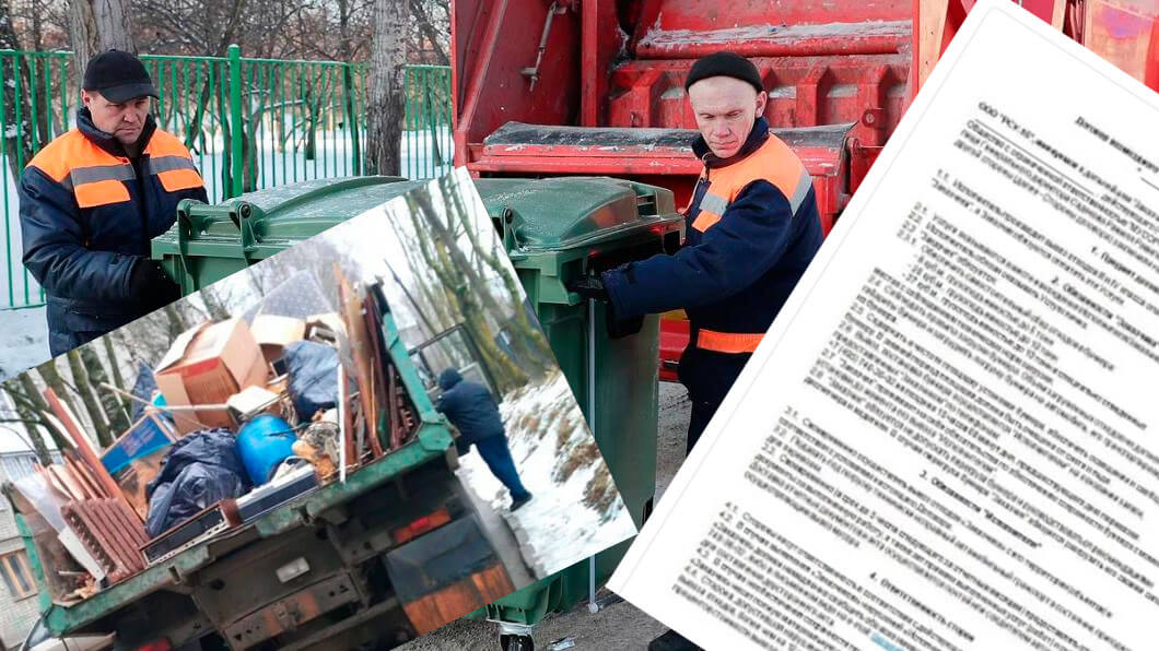 Вывоз мусора для юридических лиц и организаций в Валуйках от ПроМусор — цены от 1065 руб., договор, НДС